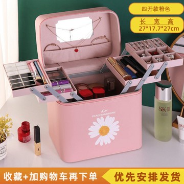 化妝箱 便攜旅行化妝箱 家用化妝包 大容量化妝箱 多功能護膚品化妝箱 桌麵整理收納盒