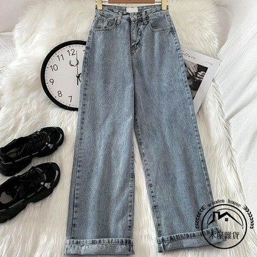 高腰女士牛仔褲春秋季高街垂感寬松直筒拖地闊腿長褲子【木屋雜貨】