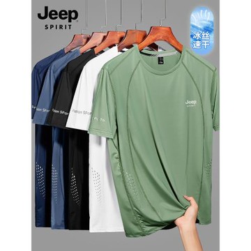 (免運)吉普冰絲男士速干男t恤短袖新款夏季爸爸上衣服大碼運動加大男裝