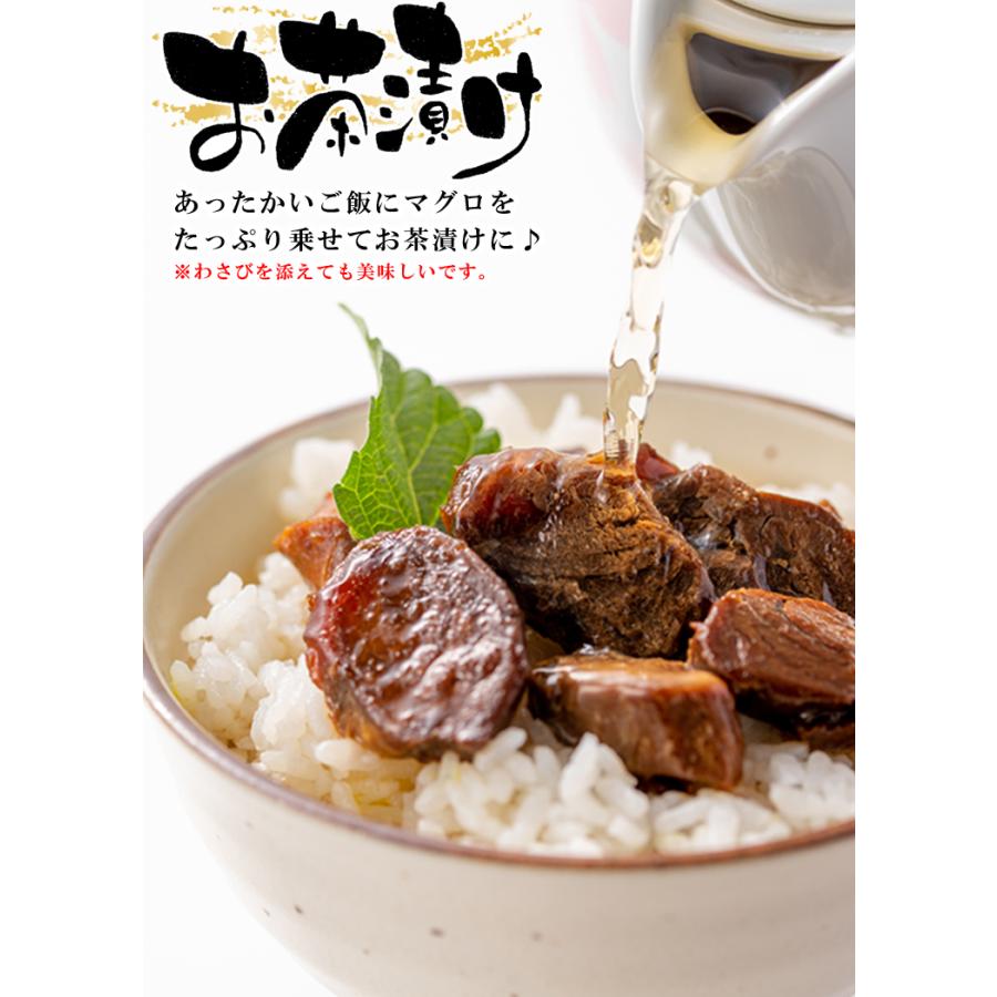 マグロ 佃煮 珍味 まぐろ尾肉 90g×2個（  希少部位の尾肉使用 ） まぐろ佃煮 ご飯のお供 お茶漬け おつまみ グルメ マグロ角煮 お惣菜 お歳暮 ギフト