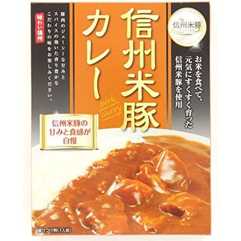 信州米豚カレー200g(5個入)