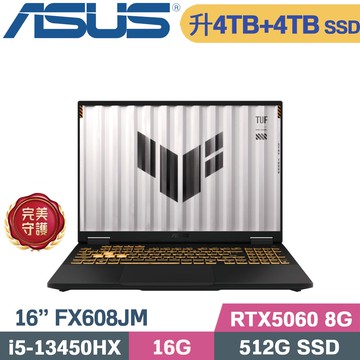 ASUS TUF F16 FX608JM-0041A13450HX 灰(i5-13450HX/16G/4TB+4TB/RTX5060 8G/W11/16)特仕