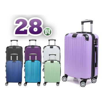 Alldma~S2系列-旅行箱／行李箱(28吋) 款式可選