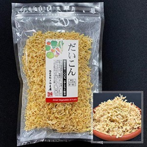 国産乾燥大根 100g 国産乾燥野菜シリーズ 切干 だいこん エアドライ 低温熱風乾燥製法 九州産 熊本県産 みそ汁 フリーズドライ  保存食