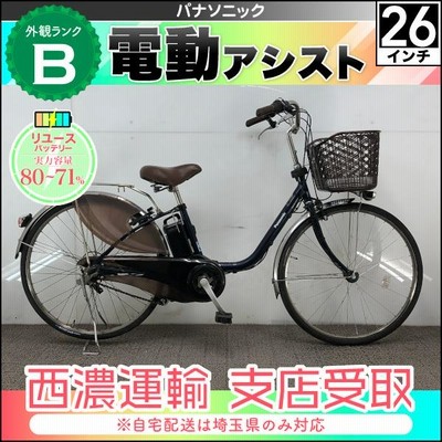 電動自転車 中古の通販 1,669件の検索結果 | LINEショッピング