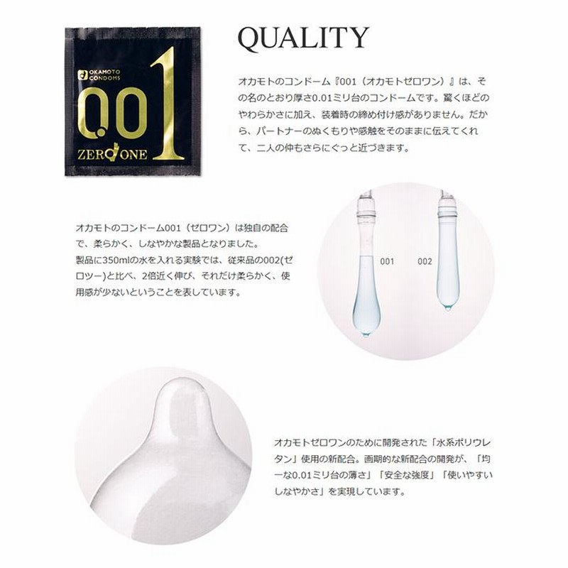 コンドー厶 l コンドーム Lサイズ オカモト ジェクス 不二