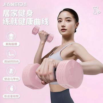 ✨新款特惠✨新款啞鈴女士健身居家運動環保兒童瑜伽壺鈴式減肥小啞鈴彩啞鈴男1215