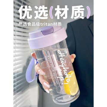 水杯女生高顏值tritan杯子2025新款夏天耐高溫茶水分離便攜吸管杯