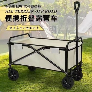 戶外露營車營地推車可折疊輕便攜帶小推車野外聚餐拉桿買菜小拉車
