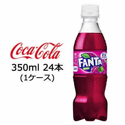 ●コカ・コーラ ファンタ ( FANTA ) グレープ PET 350ml 24本 (1ケース) 送料無料 47545