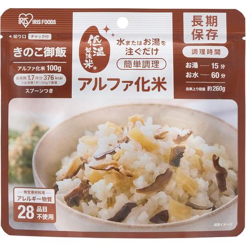 アイリスフーズ きのこご飯 100g