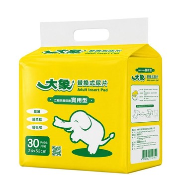 替換式尿片 替換式尿片立體防漏摺邊實用型(30片x10包/箱)