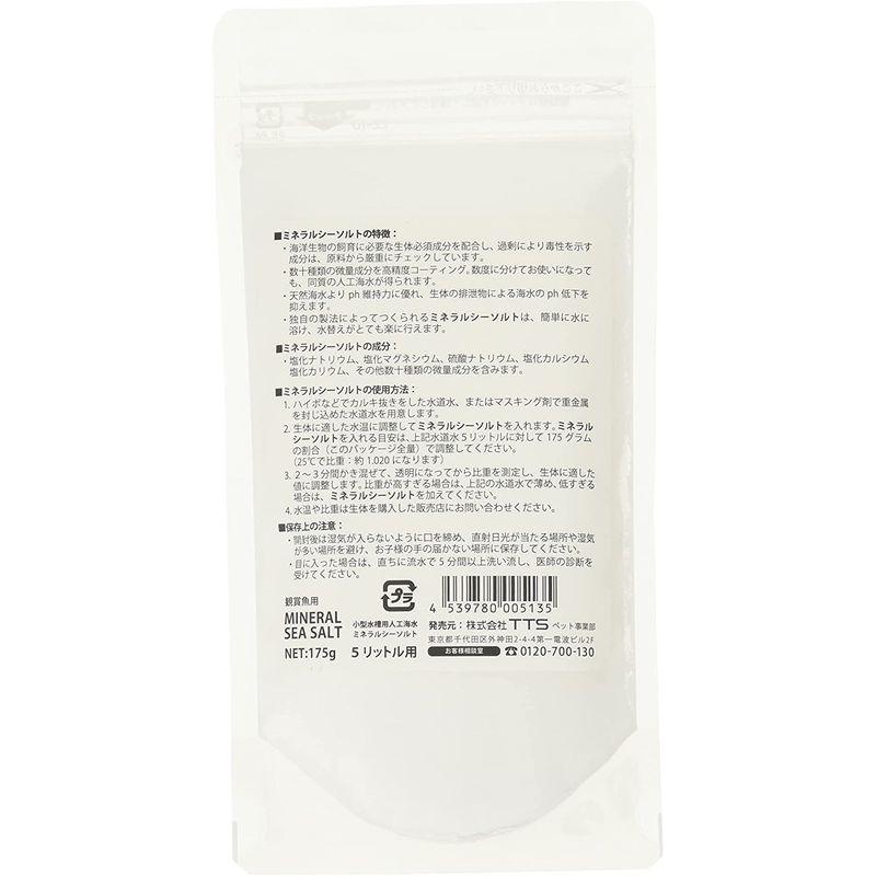 TTS 日本製 業務用 ミネラルシーソルト 熱帯魚 鑑賞魚 水槽 800L用 