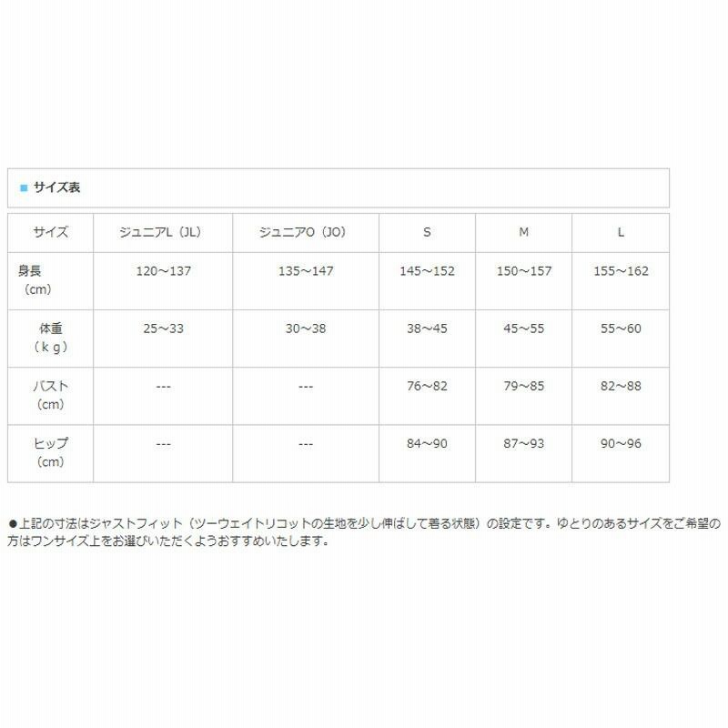 新体操ササキノースリーブレオタード （SASAKI ササキスポーツ J-7270G 