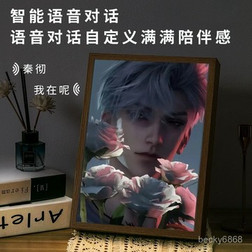 小紅書同款 戀與深空 語音鏡 二次元智能語音鏡 戀與深空週邊 秦徹 沈星回 祁煜 黎深智能聲控燈光畵 語音智能鏡 燈光鏡
