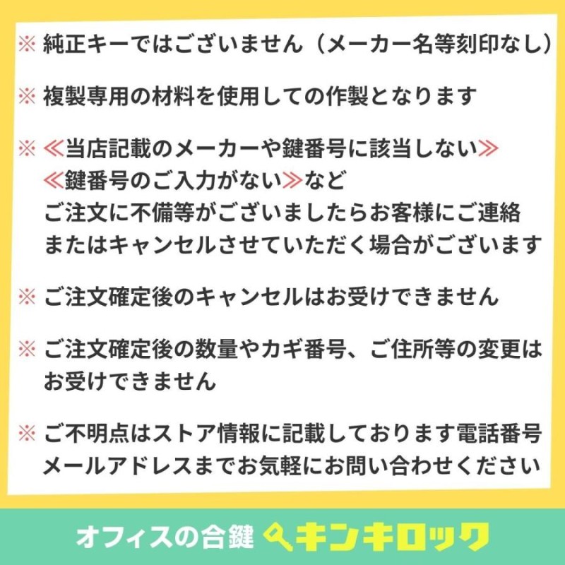 イナバ物置 INABA(INB)(稲葉/イナバ) 鍵 合鍵 物置 鍵番号から作成可 | LINEブランドカタログ