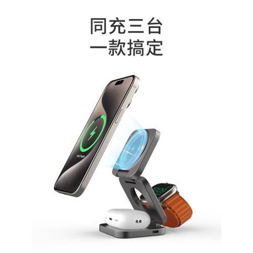 折疊三合一無線充電器磁吸簡約Magsafe支架適用于蘋果apple手機Airpoods耳機iWatch手表J55