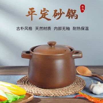 平定砂鍋無釉燉鍋家用燃氣煲湯沙鍋湯煲湯鍋耐熱陶瓷老式燉湯陶土