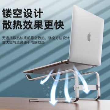 架子架懸空游戲筆記本電腦本鋁合金增高支架17支撐寸散熱支架托架