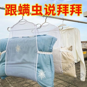 🔥滿99出貨🔥家用曬枕頭網加厚抱枕晾曬網陽臺高層樓頂摺疊宿舍防風曬枕頭神器