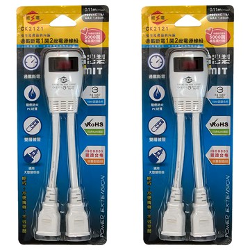 WeiTien 威電 魷魚延長線 過載斷電 1開2座電源線  11cm  白色  2條