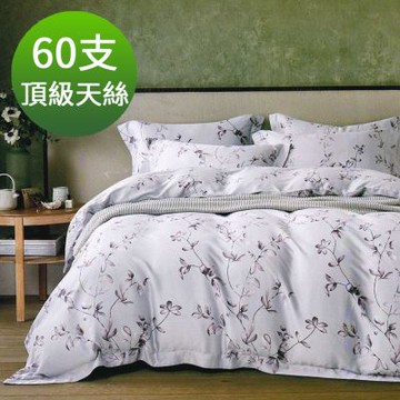 Saint Rose 頂級60高支數天絲 清櫻 特大 百貨專櫃款100%天絲兩用被床包四件組
