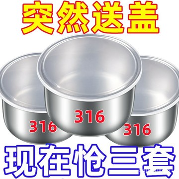 🔥臺灣出貨🔥【密封蓋】不銹鋼保鮮盒冷凍分裝盒圓形冰箱收納儲飯盒帶蓋上班族hhfoof
