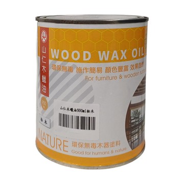 山仁 木蠟油 松木 900ml 環保無毒木器塗料 適用於家具及木質表面  1罐