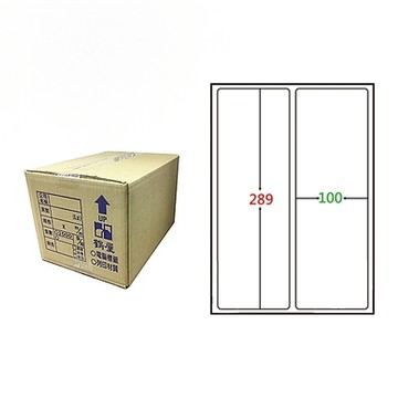 【鶴屋】A4電腦標籤 100x289mm 圓角 2格 1000張入 / 箱(L100289 LX)