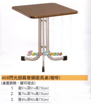 ╭☆雪之屋居家生活館☆╯A703-05/06/07 409閃光銀扁管鋼面長桌/餐桌/飯桌/置物桌(寬61公分)