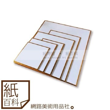 【紙百科】POTENTATE遵爵 - 300磅全棉無酸水彩板(多種尺寸,細紋/中粗紋)可當簽名板