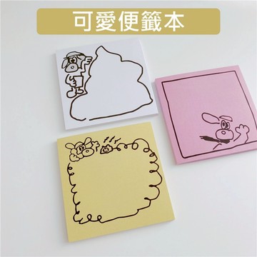 便簽紙 【ins韓系畫風】 手帳本 便簽本 便條紙 計劃清單 每日計劃 待辦清單 手帳 學生文具 辦公文具