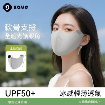 防曬口罩女 防紫外綫護眼 角遮陽麵罩 夏季戶外騎行3d型防曬冰絲透氣