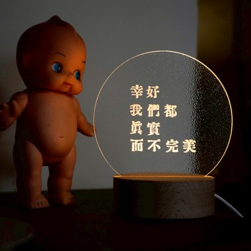 【LIGHTO】日出小姐小夜燈：擁抱悲傷療癒自己