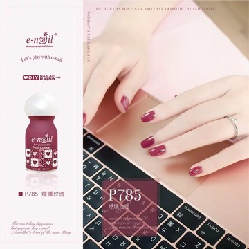 【e-nail】P785 煙燻玫瑰★優雅高貴的煙燻玫瑰色(可剝式 水指甲 / 健康水性指甲油)