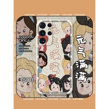 油畫元氣滿滿適用三星s21ultra手機殼s21fe小眾公主s21+全包防摔s20ultra高級感s20fe液態硅膠s20+女款s21套