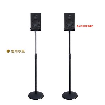 CNBear 落地喇叭架(ESB-310B)
