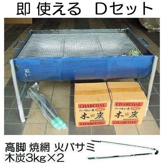 ドラム缶バーベキューコンロ Dスタートセット (焼網50×80cm、木炭2箱、火バサミ45cm、高脚4本付) ドラムカンバーベキュー |  LINEブランドカタログ