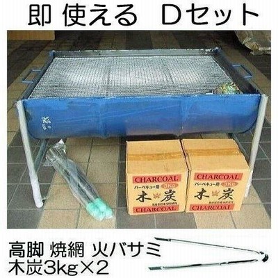 ロン ドラム缶 バーベキューコンロ 網ロストルセット r400