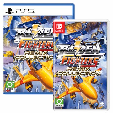 任天堂 Switch NS PS5 雷電戰機 Remix Collection 日英文版(預購2/26)