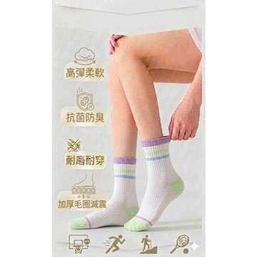 高彈抗菌防臭加厚毛圈直角運動女襪
