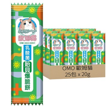 OMO 歐姆貓 乳酸菌爆脆餅 25包  1套  500g  貽貝
