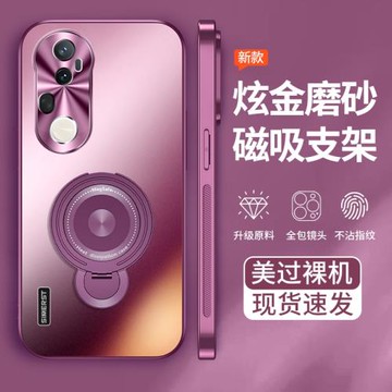 適用vivoS20Pro手機殼新款S20手機套自帶支架炫金磨砂一體磁吸全包防摔高級感網紅潮牌ins