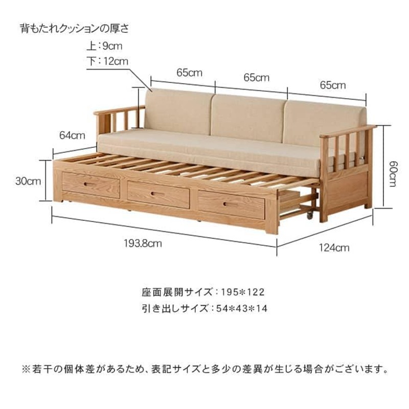 ソファベッド ソファーベッド ソファ 2way ソファー ベッド 木製 北欧