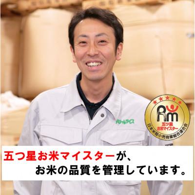 ふるさと納税 富良野市 令和5年産◆玄米◆北海道富良野市産ゆめぴりか　5kg×4袋