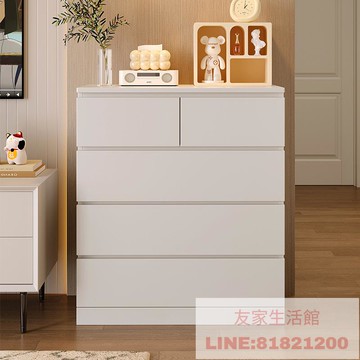 附發票/免稅 五斗櫃臥室置物櫃抽屜櫃客廳簡約現代靠墻儲物櫃床尾收納櫃床頭櫃 YJ/AL 公司貨 快速出貨