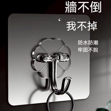 無痕不鏽鋼鉤扣 無痕貼子母扣 無痕卡扣 子母扣 掛鈎 防水 黏貼 多功能 免打孔  透明無痕貼