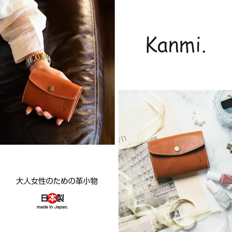 ミニ財布 レディース kanmi カンミ ドロップツリー ミニウォレット 日本製 本革 レザー シンプル 小銭入れ かんみ 母の日  LINEショッピング