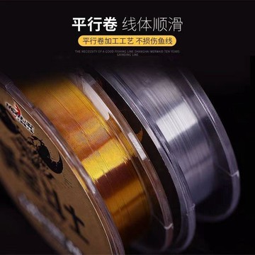 【美人魚】魚線尼龍線正品黃金斗士進口原絲釣線超強主線柔軟子線釣具釣魚線 道系母線 釣蝦釣魚母線子線