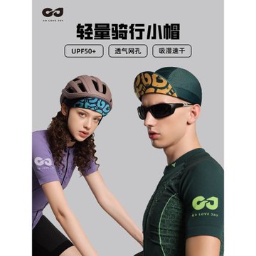 golovejoy騎行小帽透氣公路自行車頭盔內襯頭套冰絲防曬夏季速干